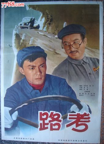大阪観光大学diploma购买